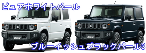 新型ジムニーグレードと乗り出し価格 雪国おすすめはXCよりXL？ - ミディアムグレージムニー好きLIFE