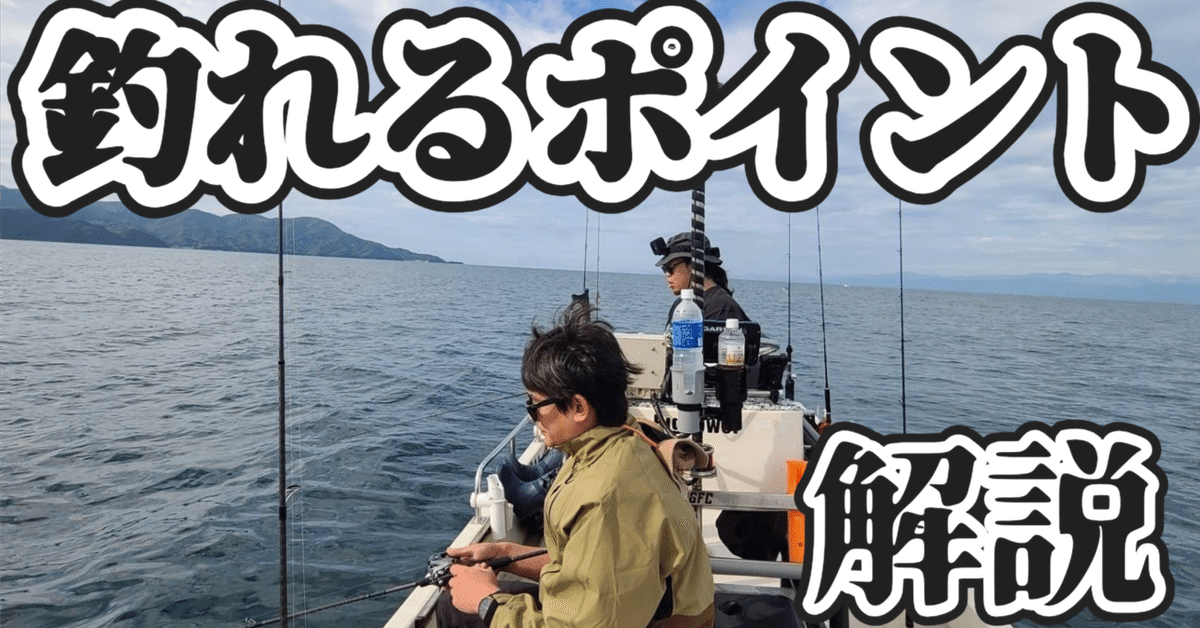 Vol.07 川と釣りと底質と 前編