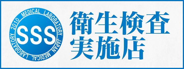 西川口ファーストクラスルビー「大柴るう」嬢口コミ体験談・ノリノリランカーギャルといちゃいちゃ○ッチ１回戦