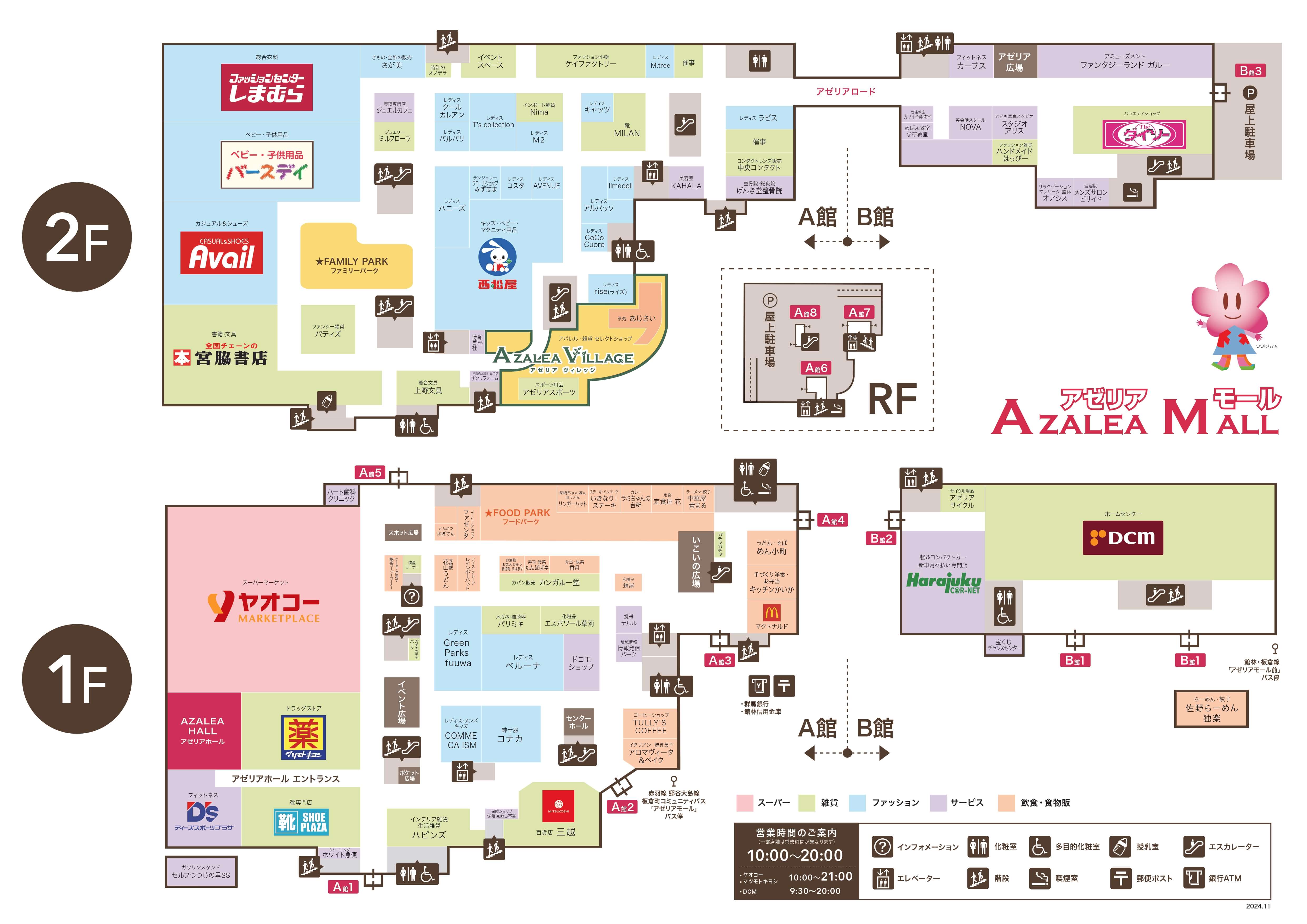 アゼリアヒルズＣの賃貸物件 | 東京・神奈川エリアの賃貸物件紹介サイト【株式会社東都】