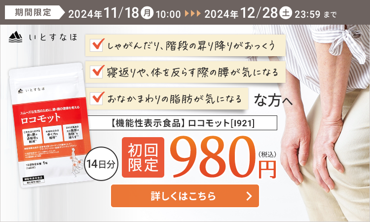 どっちがいいの？オナホールとオナカップの違いまとめ