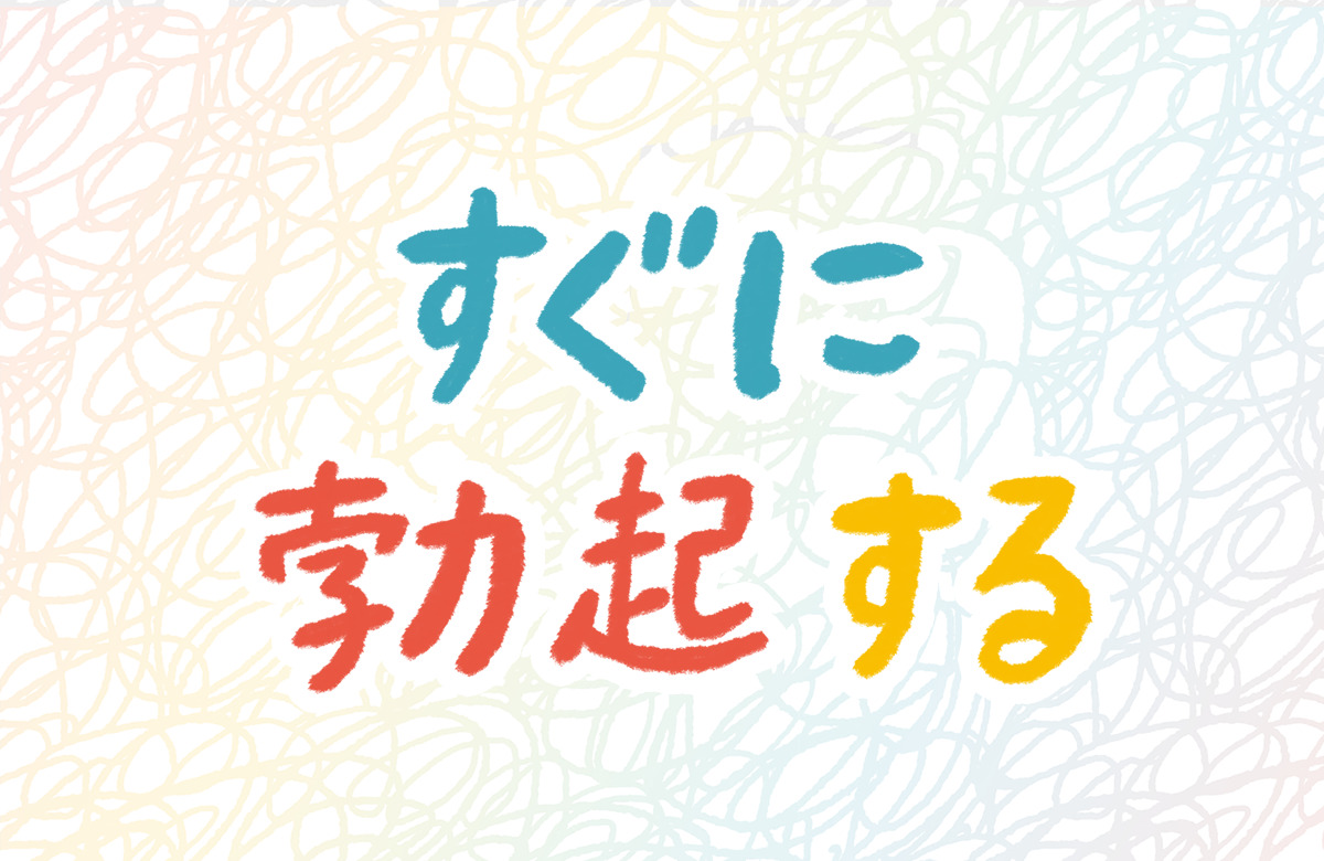 作品「身動きとれないのにフル勃起しちゃうスケベな私の下半身 優里」の画像20枚 - エロプル