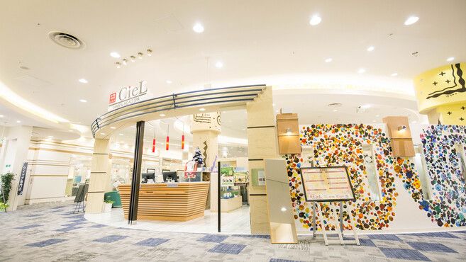 年齢も性別も気にしなくてOK！立川で入りやすい1000円カット・格安カット11社16店を厳選紹介します！ - 立川大好き！たちかわぽっぷ