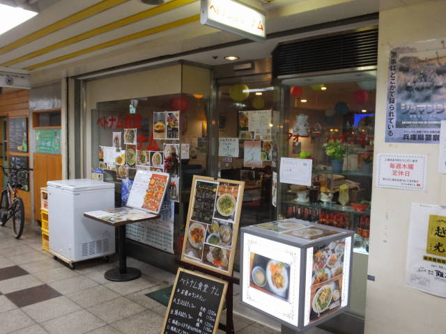 塚口さんさんタウン - Wikipedia