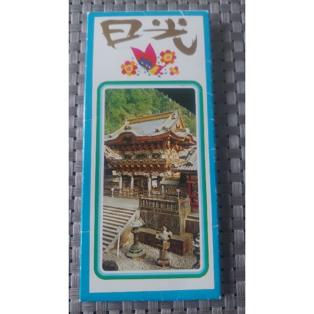 公式 お食事処 栞 しおり 日光市にある和食料理の店