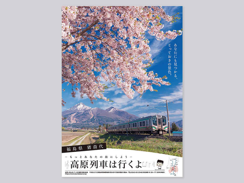 秋の旅行観光ポスターデザイン テンプレート素材、商用著作権の画像 - Lovepik