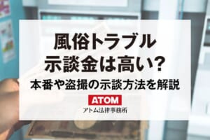 賃貸の入居審査に困ったら「みずラブ」にお任せ！風俗嬢・キャバ嬢・ホスト・ボーイ・スカウト