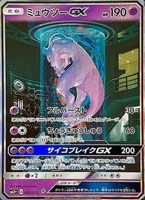 まんぞく屋 格安TCG通販 / 〈