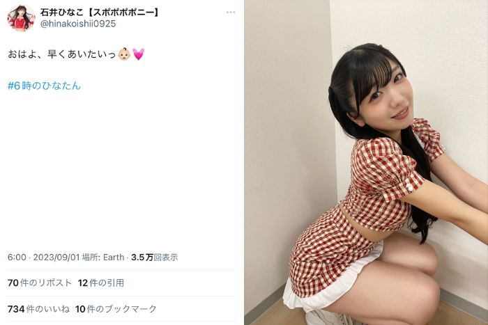 ふともも使いますか？」片岡未優、妄想あふれるメイド服パンチラショットにファン悶絶 | ENTAME