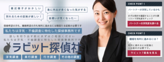 浮気調査 豊田 | 豊田のおすすめ探偵事務所29選！事務所選びのポイントや注意点を紹介！ -