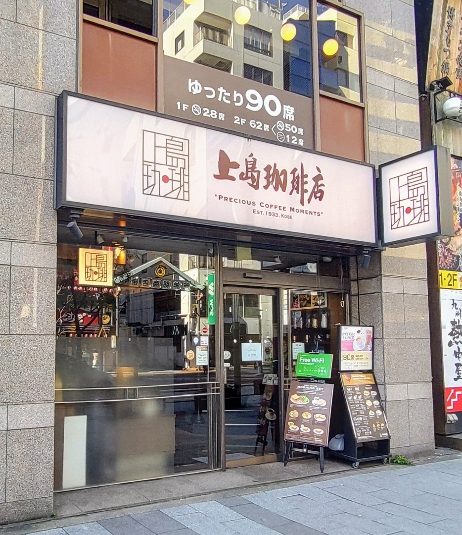 CAFEthe SOHO studios