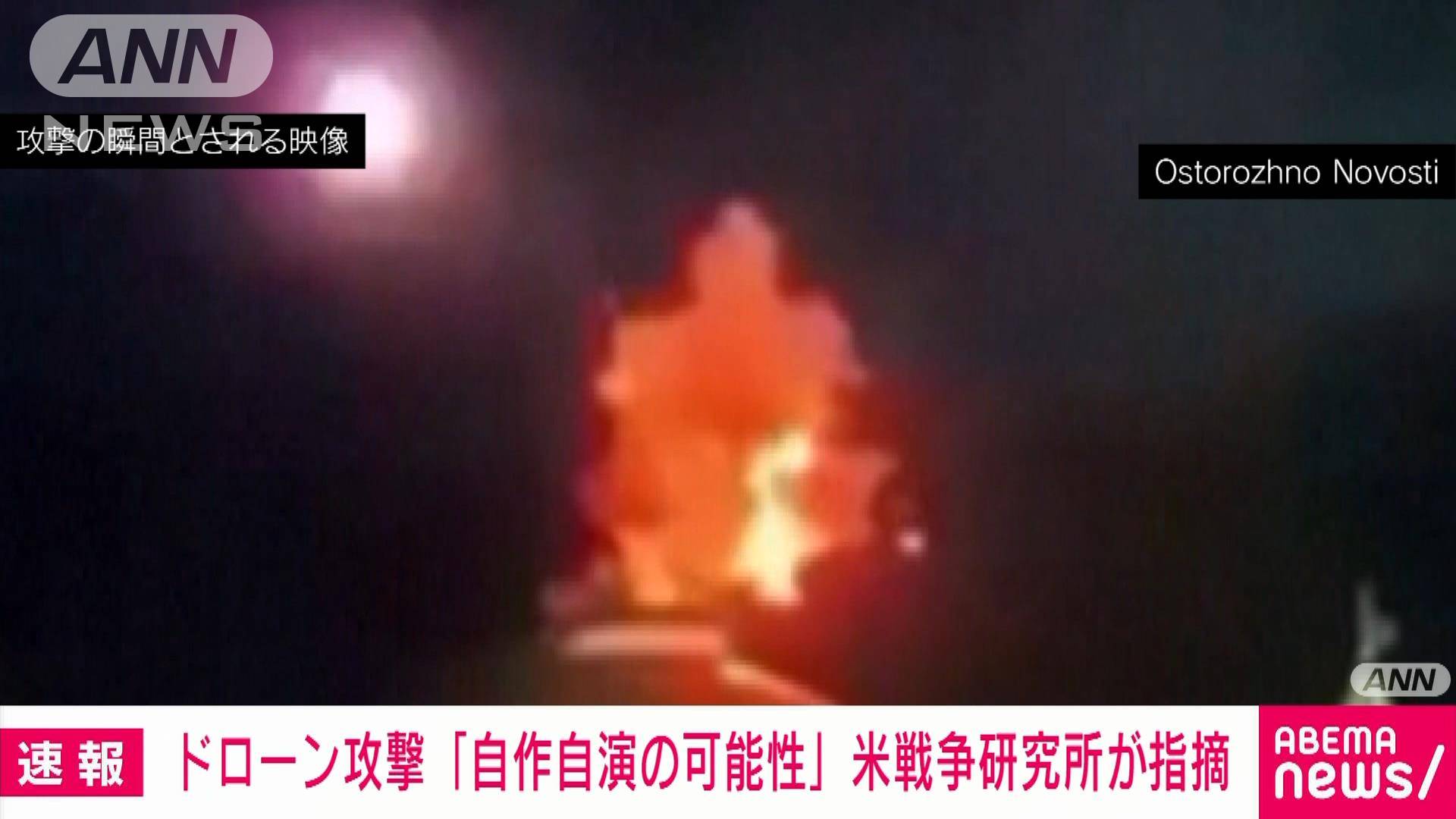 ドローン利用」の巧拙が戦局を変える ウクライナで開いたパンドラの箱：日経ビジネス電子版