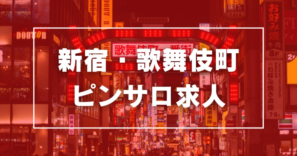 最新版】岩見沢でさがす風俗店｜駅ちか！人気ランキング