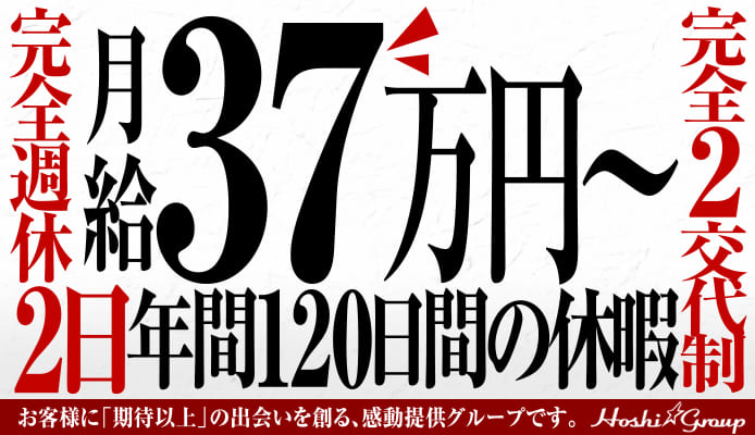 風俗体験レポート名古屋遠征編:長旅の先で見つけた、ロリロリで早熟すぎる18歳(Hちゃん:キャンパブ セーラー's/名古屋中村) version 2.0 