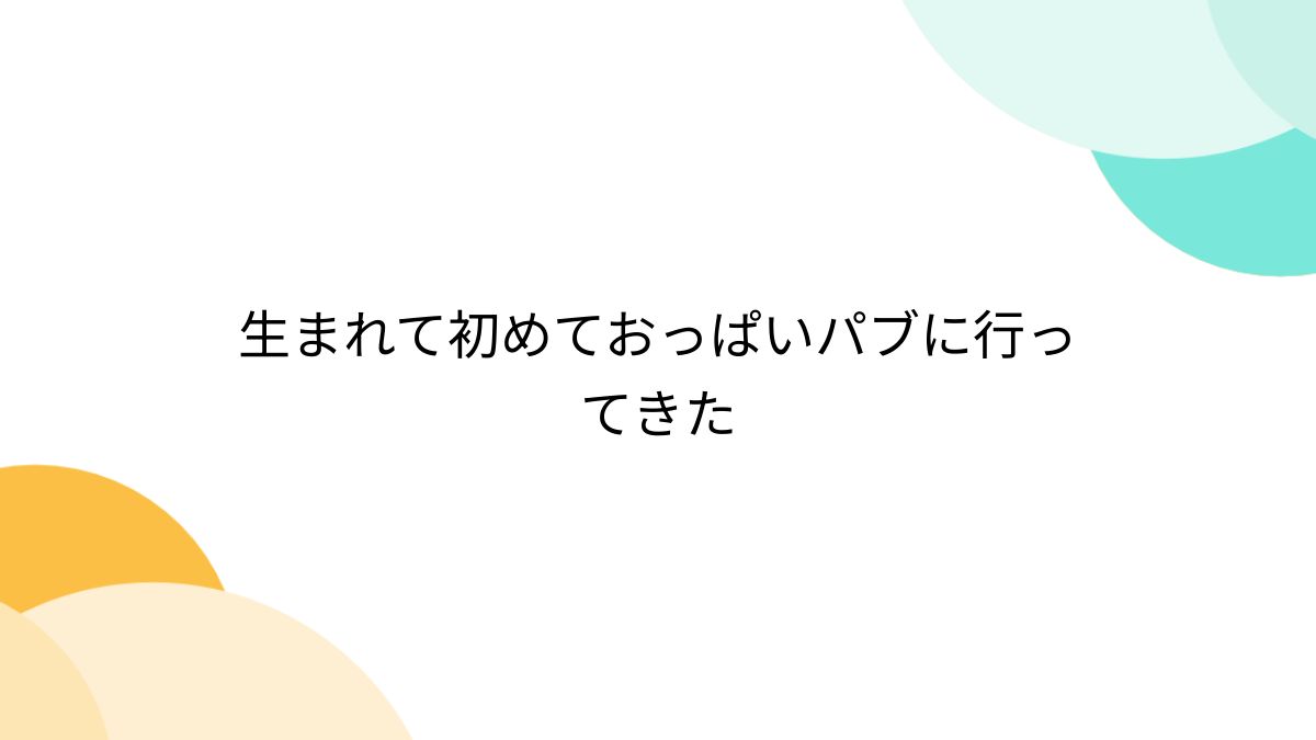 楽天ブックス: すすきのおっぱいパブ盗撮／桃源郷／五右衛門 - 4571230656528 :