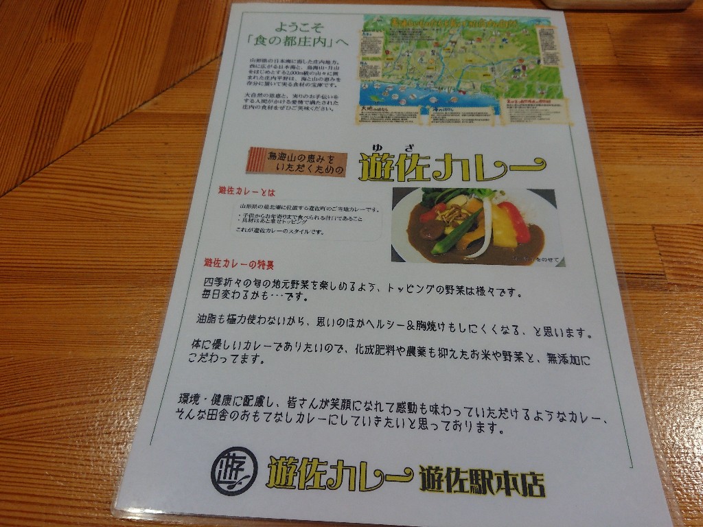 おむすび ぶ〜ちゃん | 2024年09月07日☁️