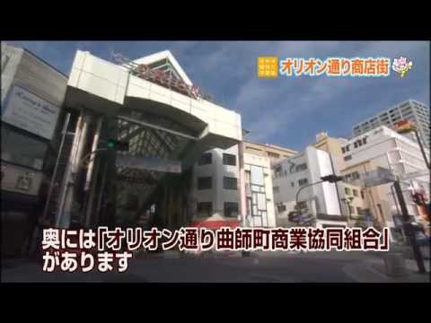 オリオン通り - Wikipedia