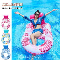 夏を楽しむ、海・プールアイテムが登場