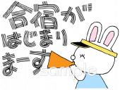 子どもたちがキャンプファイヤーで歌やゲームを楽しむ修学旅行・宿泊学習のイラスト素材129947131- PIXTA