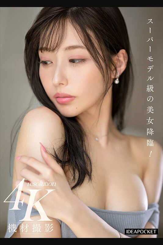 H工房 / ap032707 AV女優 アイドル