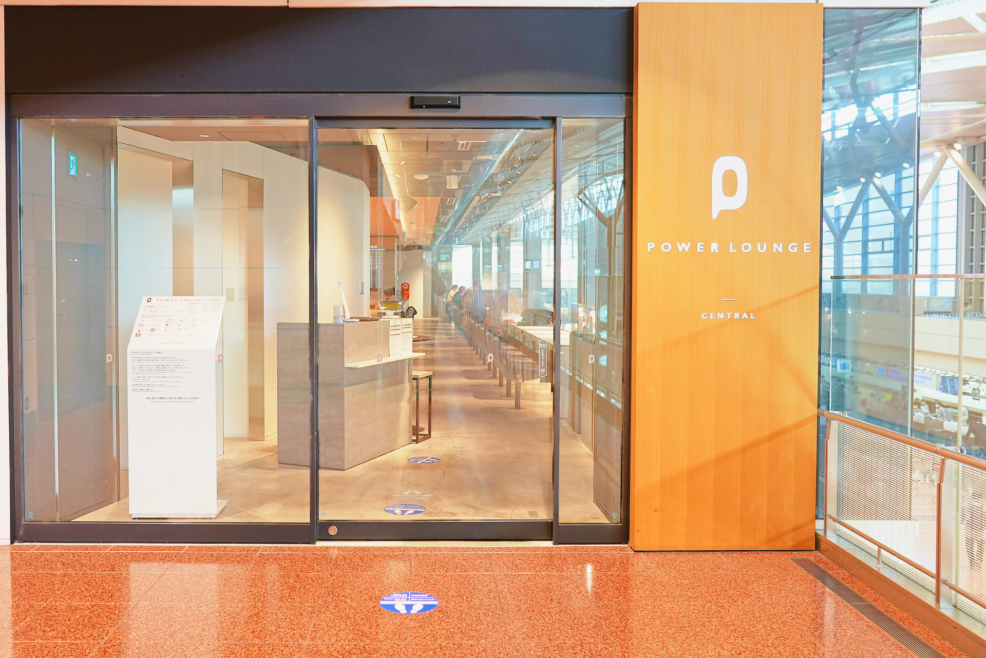 羽田空港第2ターミナル国際線ラウンジ 完全ガイド快適な旅のスタートを -