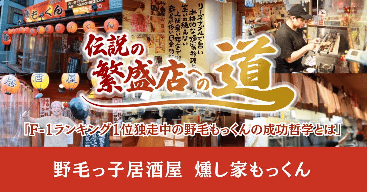 野毛]23時～も営業の居酒屋の予約・クーポン | ホットペッパーグルメ