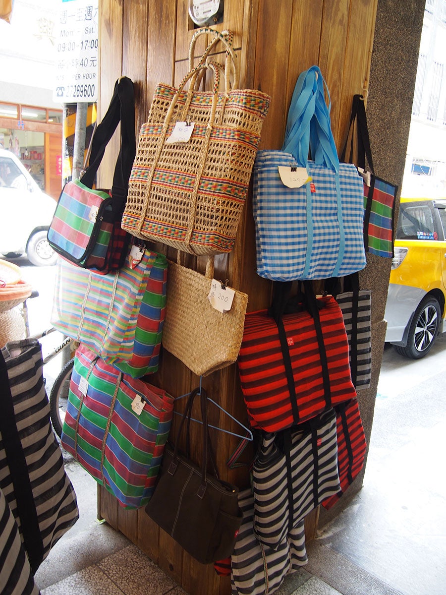 台湾カゴ・Ｓサイズ・持ち手付きカゴ・竹製旅するレトロ雑貨店 monochrome モノクローム
