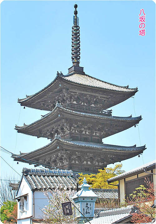 京都のおすすめ散策コース③ 八坂神社～法観寺・八坂の塔～清水寺- Japan Travel