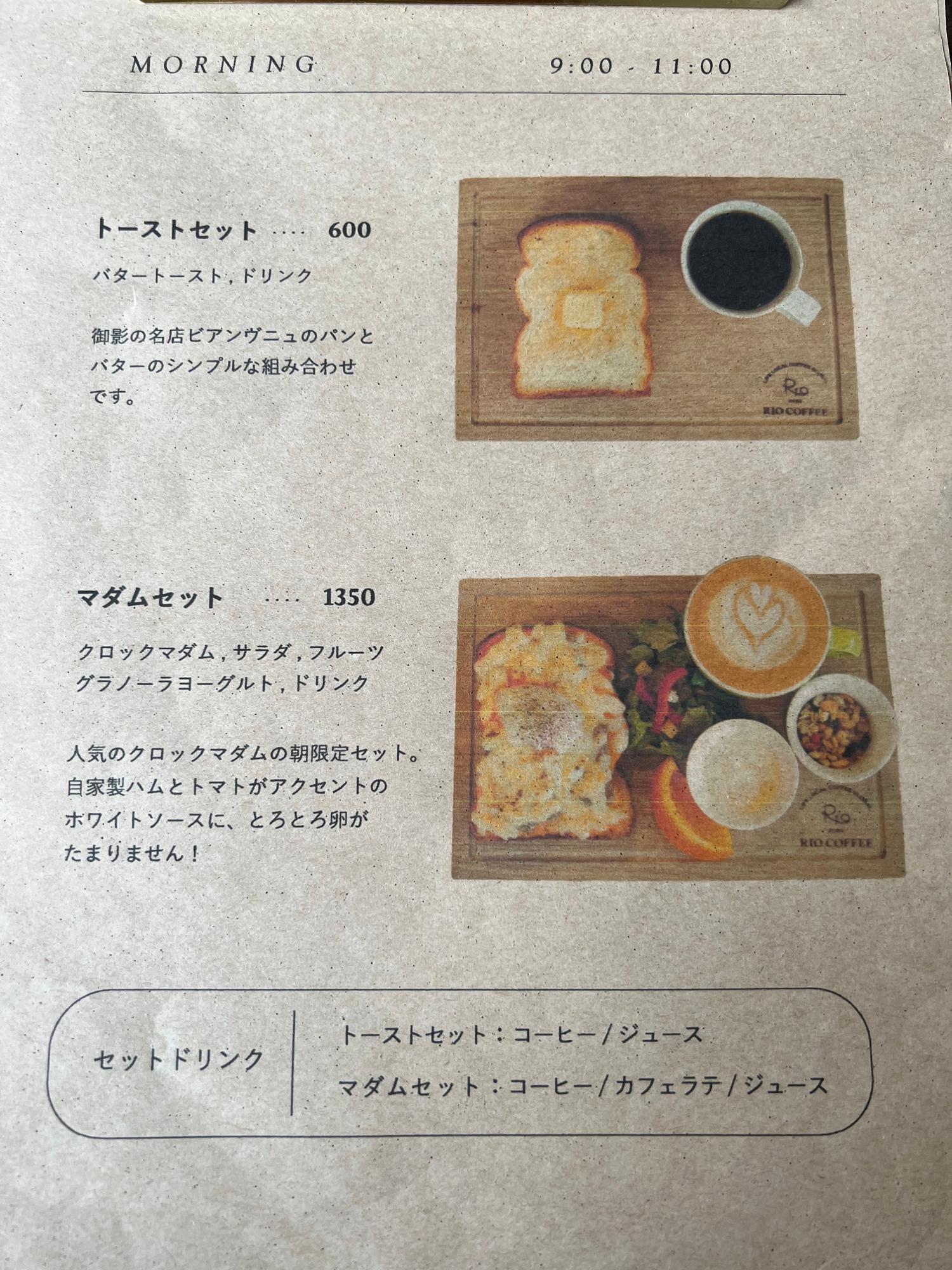 牛すじ煮込み定食 神戸に来てすぐ母がくれた 「Mikageマダムのレシピ本」をみて 牛すじ煮を作りました🐮神戸市 御影在住の素敵マダムの料理ブログが