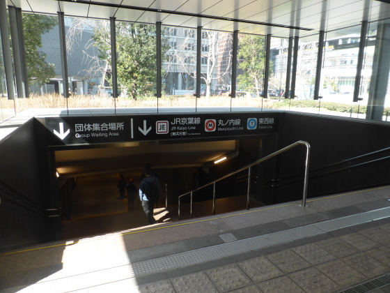 ◇東京駅 団体集合場所 への行き方◇やま美のまたまた繁盛レシピ