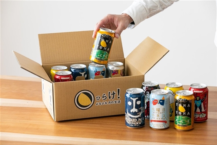 こだわりのクラフトビールを楽しめるサブスク。その名も「ひらけ！よなよな月の生活」サブポ
