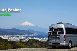 静岡県 静岡市 «