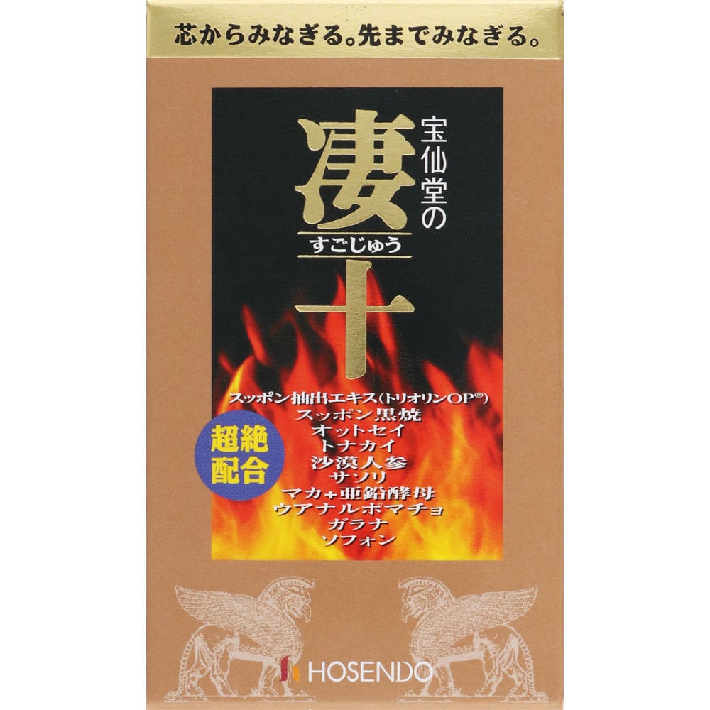 コンビニで買える「精力ドリンク」飲み比べ！王道・凄十から飲むTENGAまで « 日刊SPA!