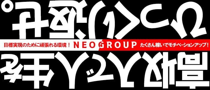 浜松の40代～の人妻・熟女風俗求人｜風俗アルバイト40