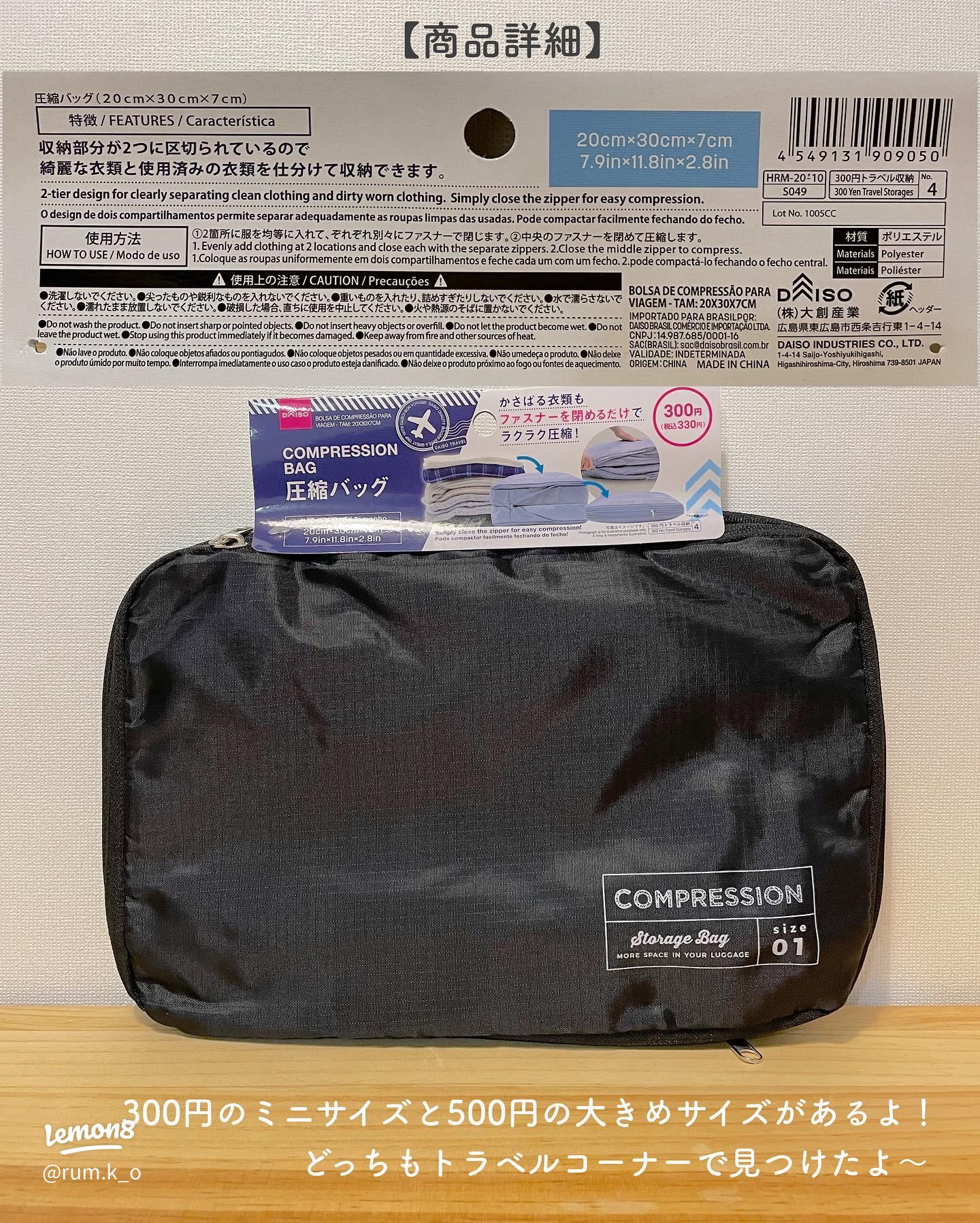 ダイソーのトラベルポーチ 6つの収納ケースで荷造り上手に！そのまま洗えるランドリーネットも使ってみた：100均クイーン渋谷飛鳥の『本当にいいもの』第10回④ファッション雑誌『リンネル』の読みもの