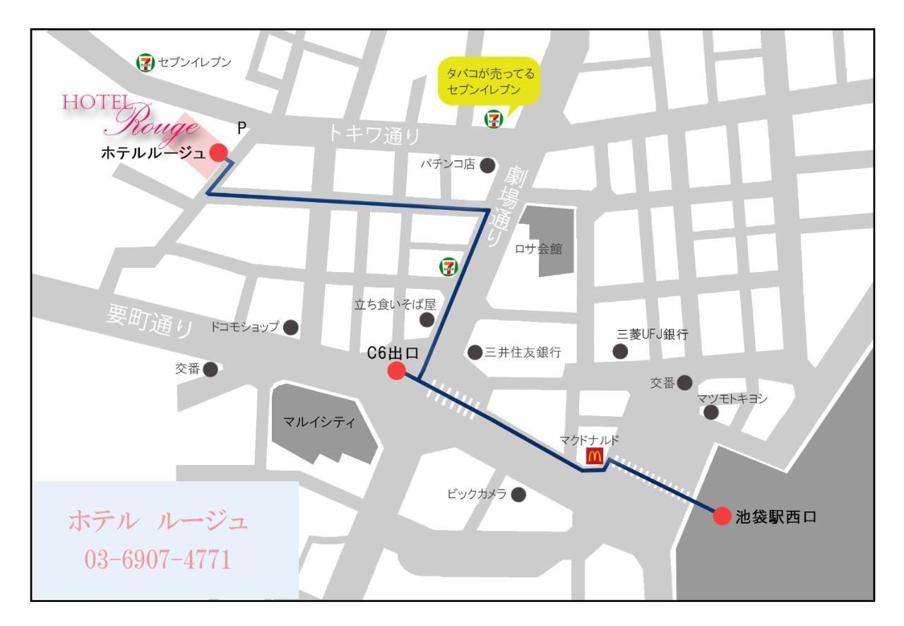 池袋駅より歩いて5分程、駅チカの「池袋グランドホテル」 | 池袋のサウナ・ホテル宿泊『 かるまる』blog