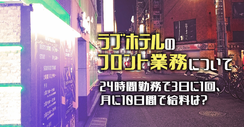 公式】善通寺ラブホテル京都｜香川県善通寺市の人気ラブホテル