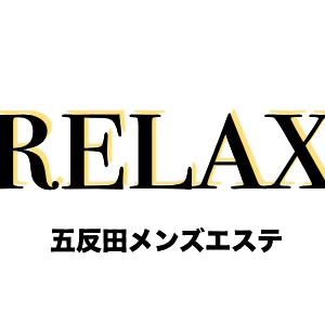 出張マッサージ 花の雨｜五反田・品川のメンズエステ｜メンエスmall