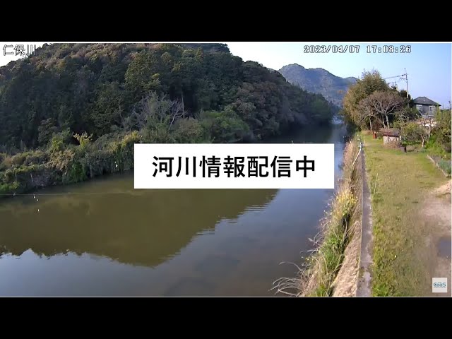氾濫危険水位を超過した翌日に仁保川を遡上してみた
