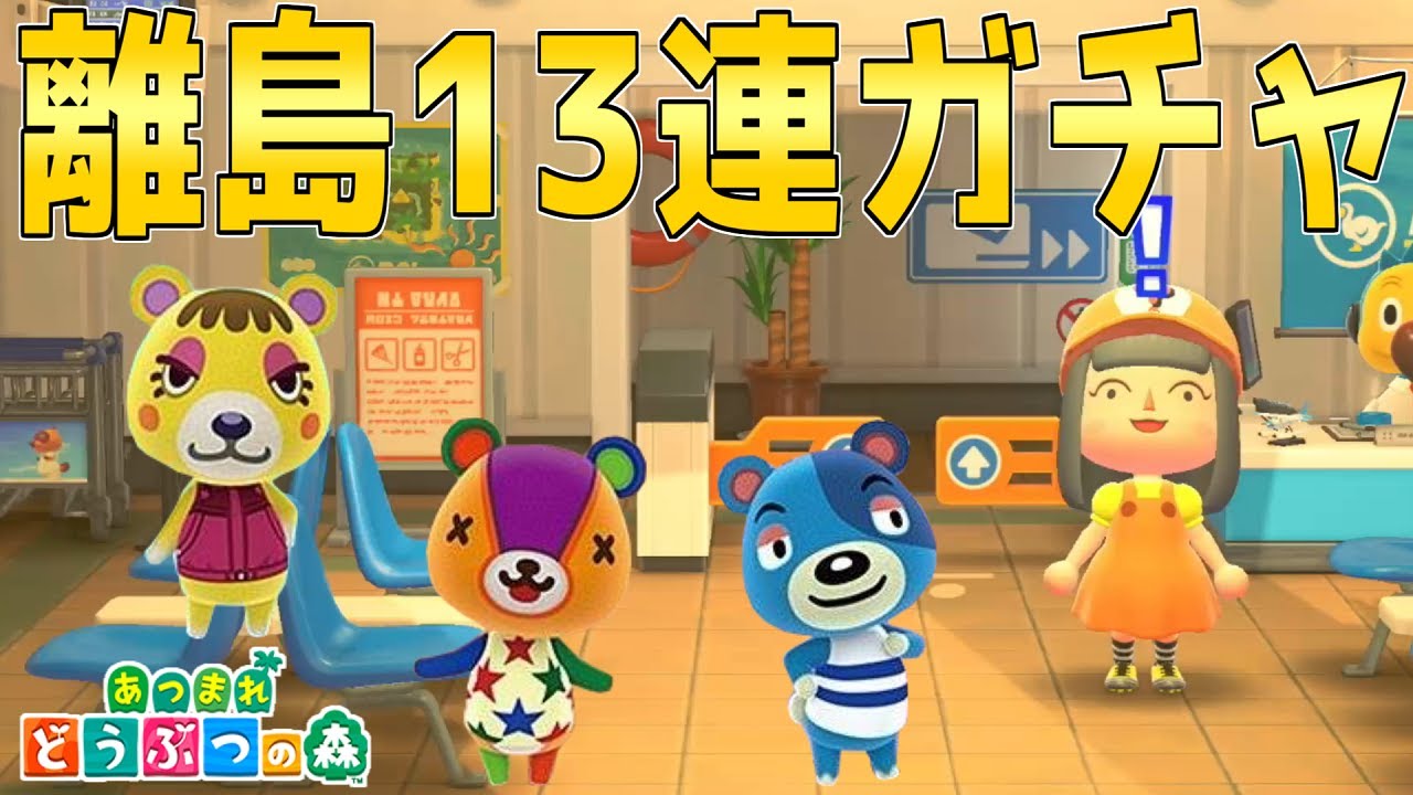 ❤*︎様 どうぶつの森 amiiboカード うさぎ ねこ