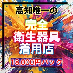 堺町の旅館街に行ってきました【高知県高知市】 : 寄る辺ない旅のブログ