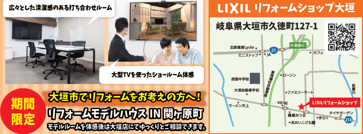 KIRAKUの外壁塗装 | リフォームは岐阜県各務原市の大幸住宅樂々工房/KIRAKU