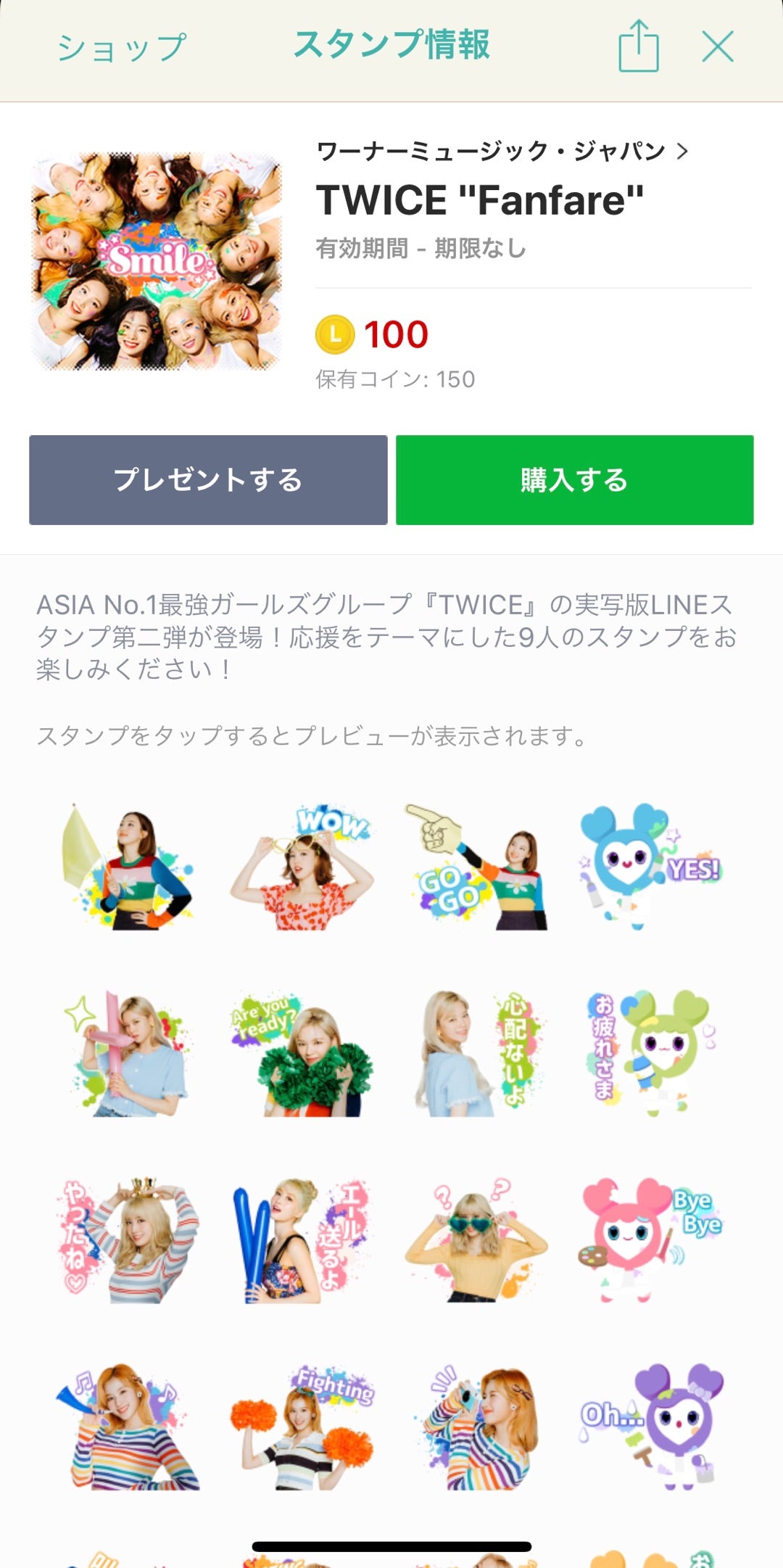 友人知人の「ちょっとイヤなお誘いLINE」7選。女性100人に聞いた体験談も - CanCam.jp（キャンキャン）