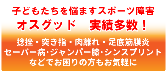 名古屋市守山区でのリラクゼーション・マッサージならヴィラ守山森孝店