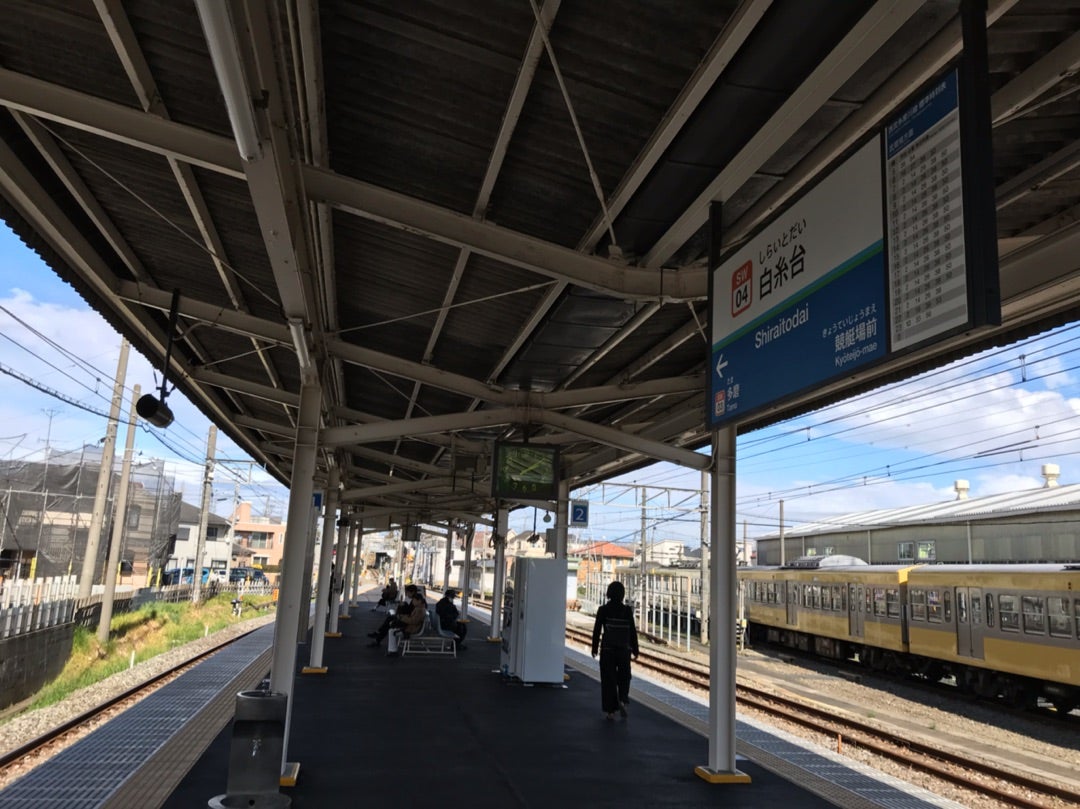 白糸台駅の写真素材写真素材なら「写真AC」無料 フリー ダウンロードOK