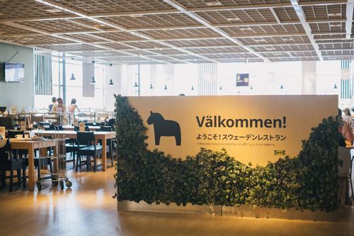 イケアの激安ホットドッグに込められた戦略 「食」こそが影の柱：日経クロストレンド