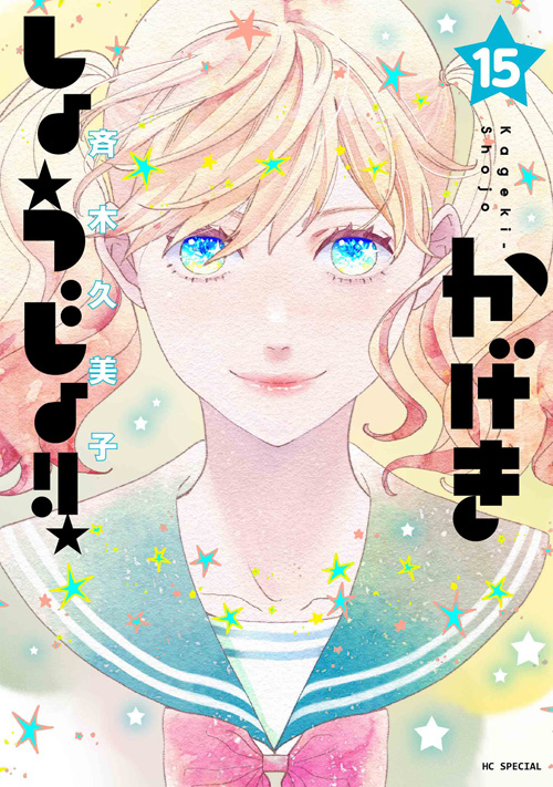 チーム一丸となってつかんだ箱根駅伝の栄冠。部活に、勉強に、全力で駆け抜けた大学生活｜AGU LiFE