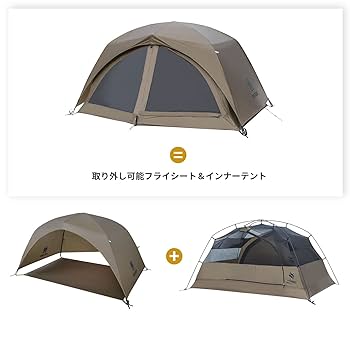 登山用テント超軽量0.2-3.2 kg PU