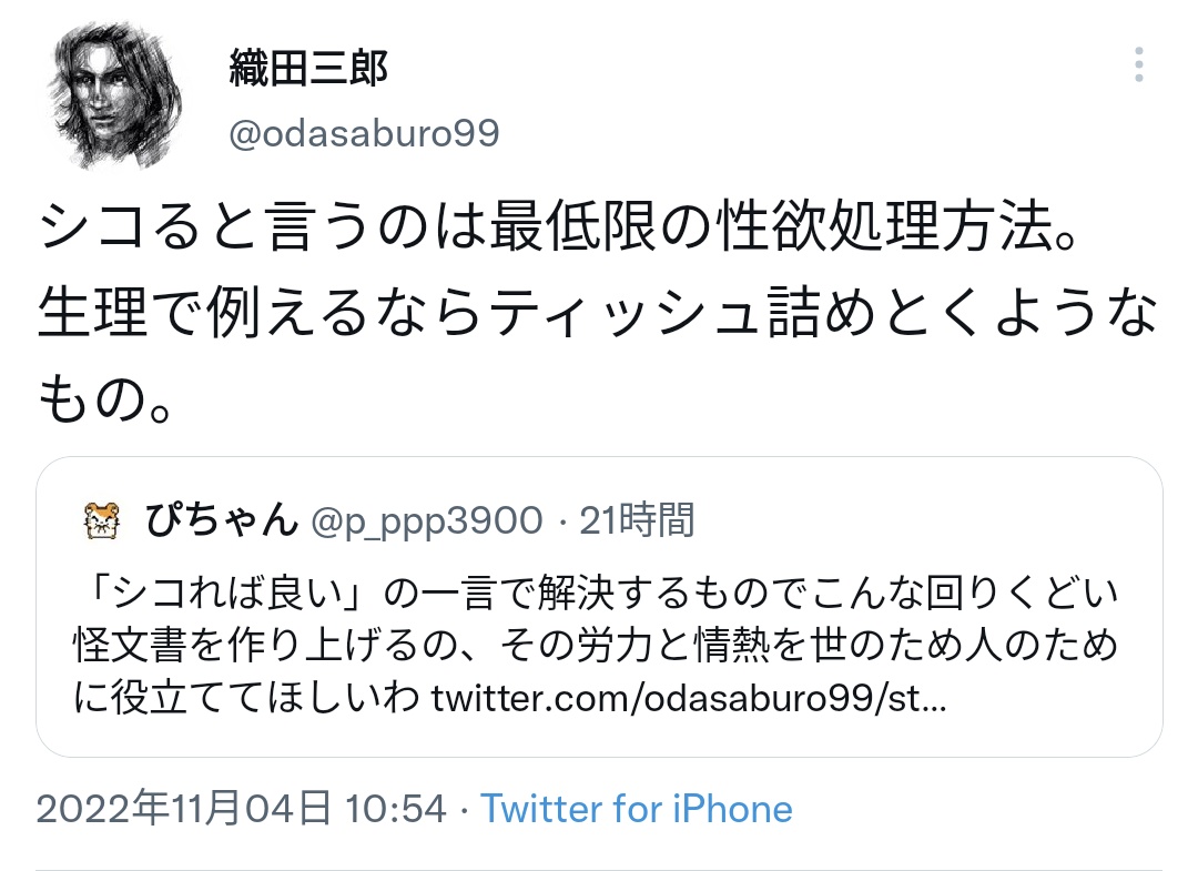 ネカフェや漫喫でオナニーしてはダメ？こっそりシコる方法とリスクを解説！｜駅ちか！風俗雑記帳