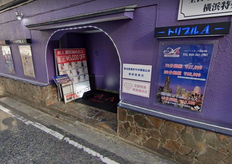 秋田町ソープ街の特徴 全6店舗を解説 合わせて行きたい徳島市スポット｜アンダーナビ風俗紀行